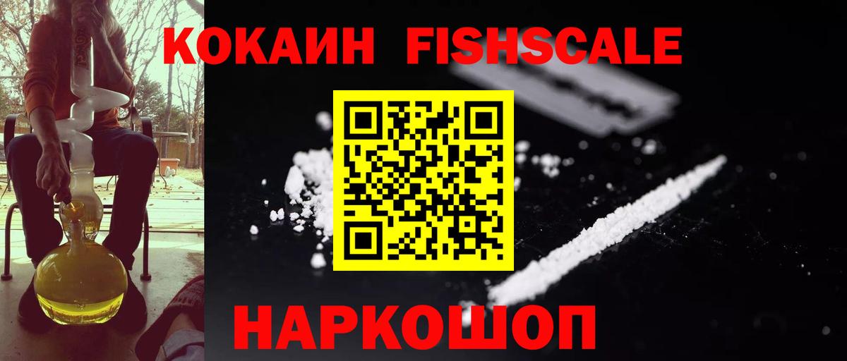 КОКАИН  Кокаин 97%  Вход с VPN  Камень-на-Оби  КОКАИН Боливия 