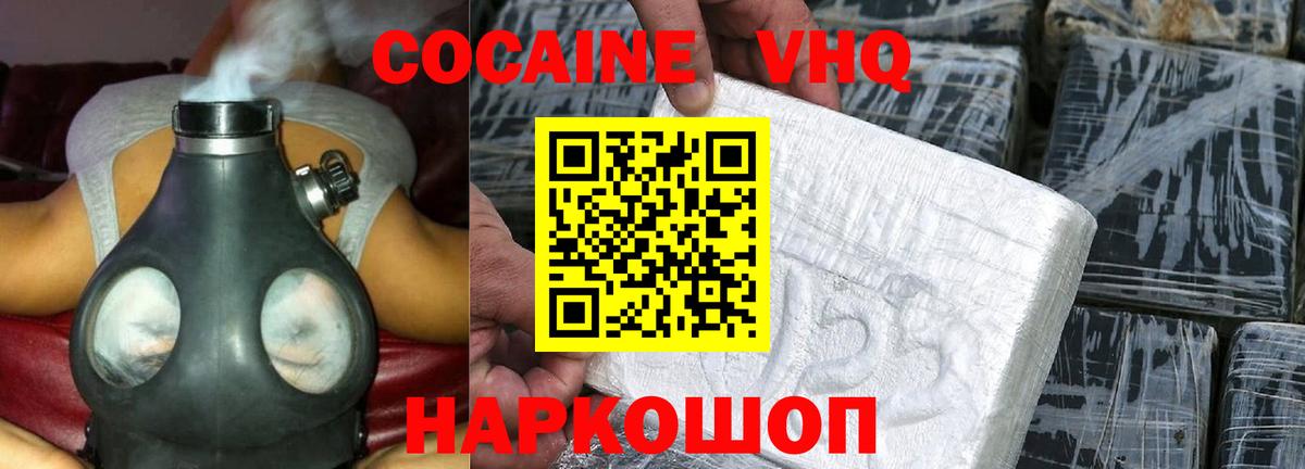 Меф Камень-на-Оби