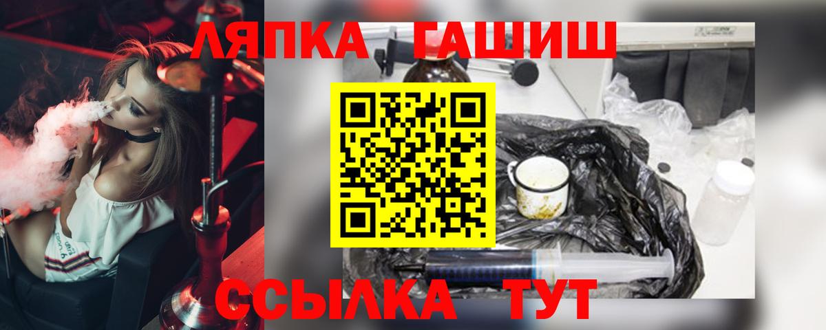 Камень-на-Оби  ГАШИШ  Вход с VPN  как найти закладки  ГАШ индика сатива  ГАШИШ Ice-O-Lator 