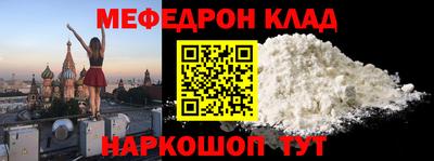 эйфоретик Кулебаки