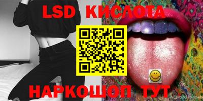 мескалин Кунгур