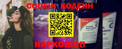 эйфоретик Кулебаки