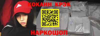 марки nbome Кумертау