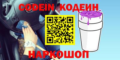 марки nbome Кумертау