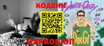 эйфоретик Кулебаки