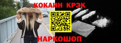 мескалин Кунгур
