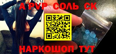 мескалин Кунгур