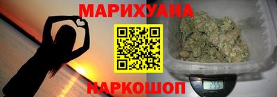 марки nbome Кумертау