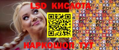 мескалин Кунгур