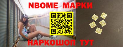 мескалин Кунгур