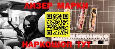марки nbome Кумертау