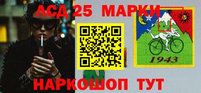 мескалин Кунгур