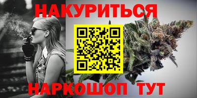 марки nbome Кумертау