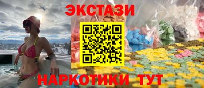 марки nbome Кумертау