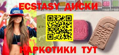 марки nbome Кумертау