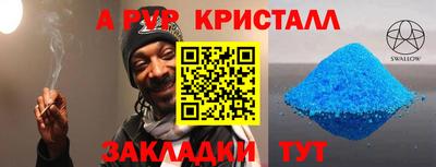 марки nbome Кумертау