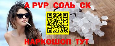 мескалин Кунгур