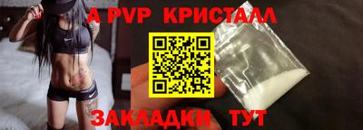 мескалин Кунгур