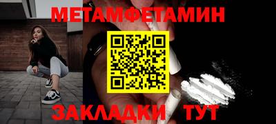 марки nbome Кумертау