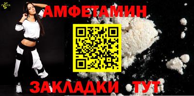 марки nbome Кумертау