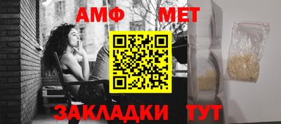эйфоретик Кулебаки