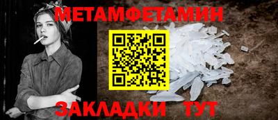 мескалин Кунгур