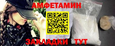 эйфоретик Кулебаки
