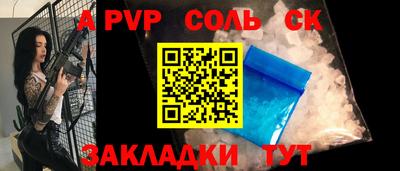 эйфоретик Кулебаки