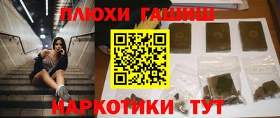 мескалин Кунгур