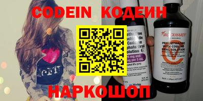 эйфоретик Кулебаки
