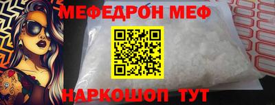 мескалин Кунгур
