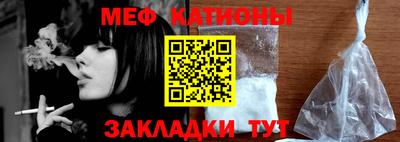 мескалин Кунгур