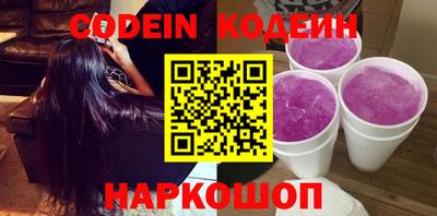 мескалин Кунгур