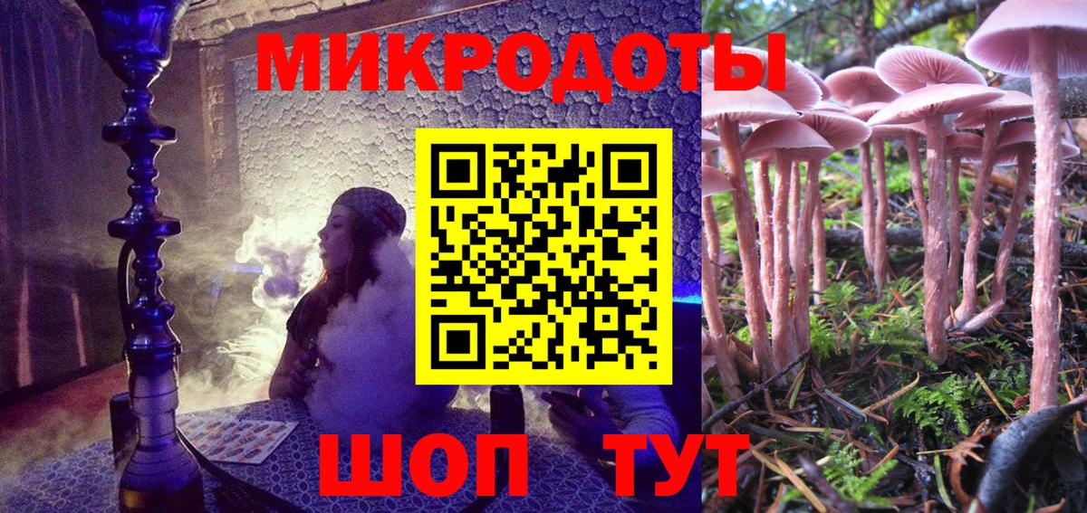 Кокаин  Гашиш  Альфа ПВП СОЛЬ   Меф кристаллы  ЭКСТАЗИ  Вход с VPN  LSD-25  Камень-на-Оби  НБОМе  МАРИХУАНА 