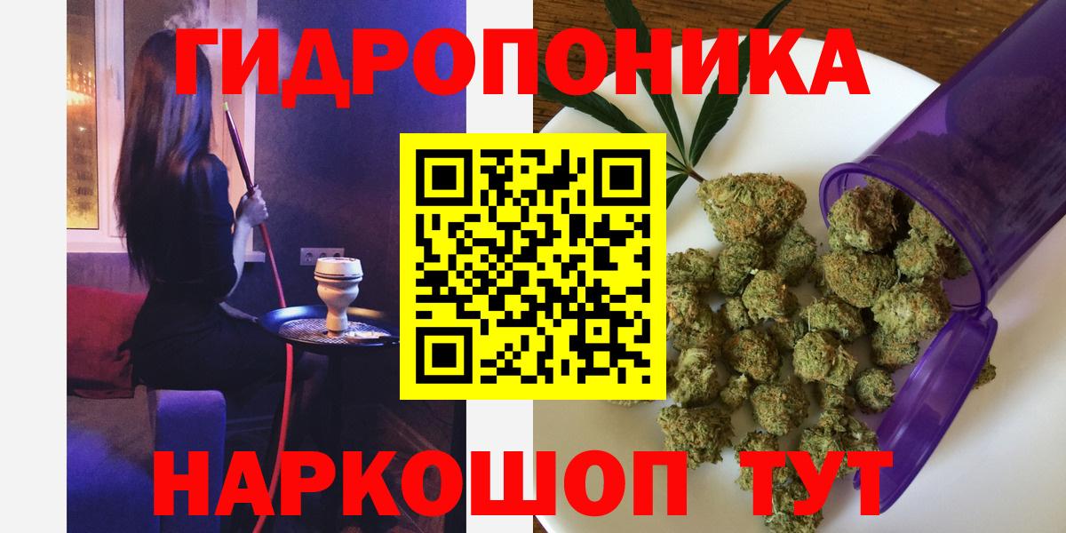 Марихуана MAZAR  Вход с VPN  МАРИХУАНА гибрид  Бошки Шишки конопля  Бошки Шишки семена  Камень-на-Оби 